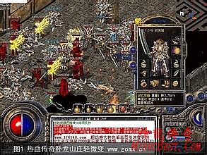 手机可以玩的单机传奇