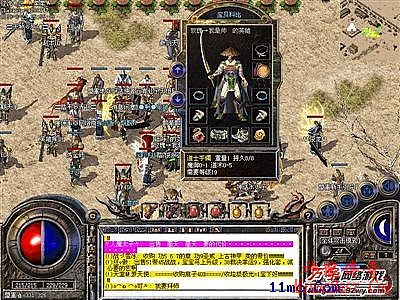 1.76小极品合击