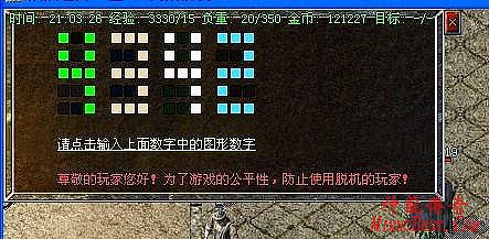 《班淑传奇》第9集视频
