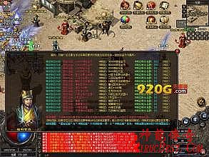 传奇1.76爆率