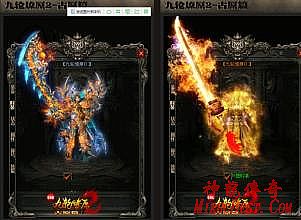 蓝月传奇成就系统介绍