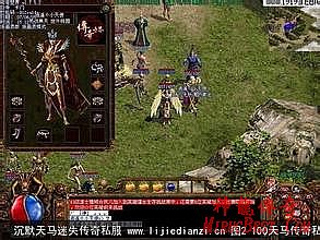 1.85星王合击刚开一秒