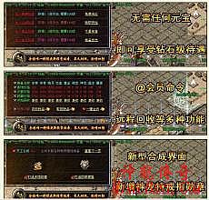 刚开一秒中变传奇