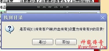 仿盛大传奇1.76手游