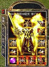 蓝月传奇vip充值表