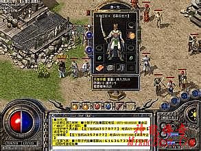 6复古传奇怎么赠送元宝