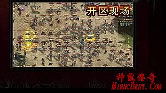 手机传奇攻略