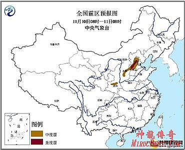九天传奇