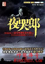 老烈火传奇网站