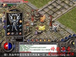 开源传奇
