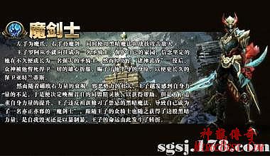盛大传奇1.76聊天吧