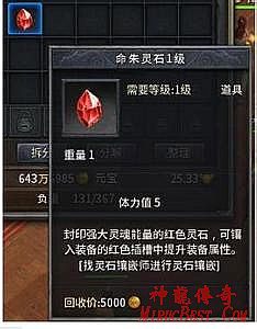 九局传奇指挥录音