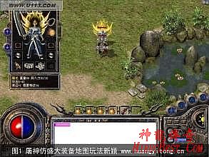 1.85星王终极合击