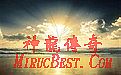 今日新开中变传奇首区网站