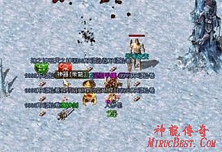 热血传奇黑色龙纹