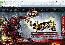 单机传奇游戏下载基地