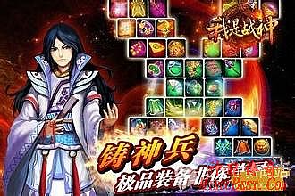 传奇网页版服务端
