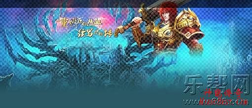 新开传奇网站1.95