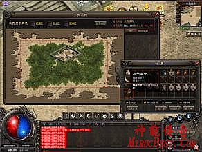 1.76复古传奇极品