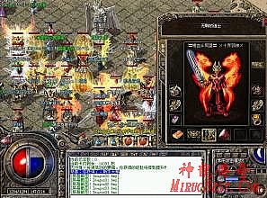mirserver服务端1.76
