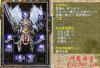热血传奇手游官网电话