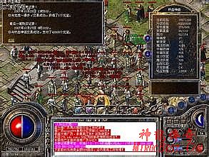 最新传奇1.76版手游