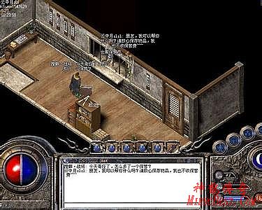 热血传奇单职业迷失