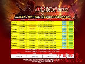 韩国变态靓装传奇