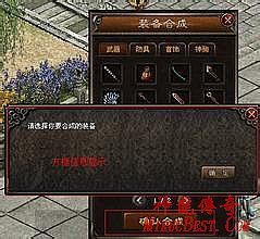 热血传奇法师升级地点
