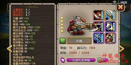 176金币合击悠悠传奇