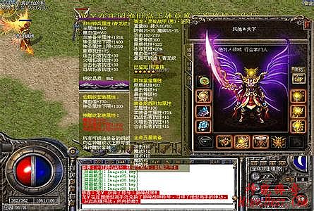 传奇1.76服务端