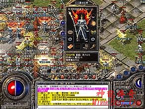 东升传奇1.76赤月合击