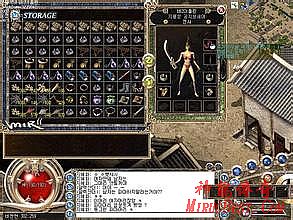 仿1.76传奇手机版