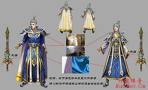 传奇世界中变页游