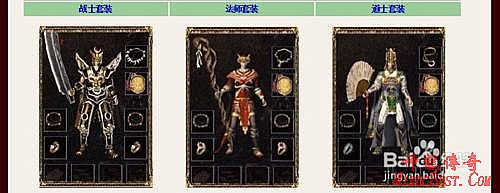 1.76复古传奇服务端