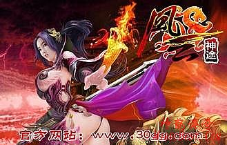 太古遮天迷失传奇