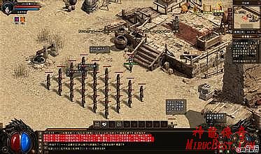 1.76传奇各区人物介绍