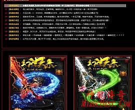 冰天加速1.76免费版