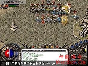 新开电信热血传奇网站
