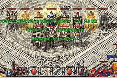 武易传奇装备名字大全