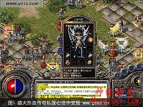 新开传奇合击版本网站