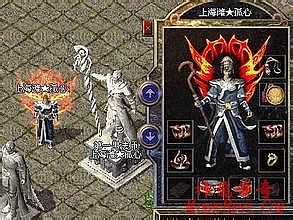 热血传奇符石漏洞
