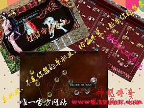 变态合击传奇网