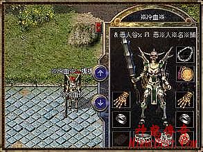 回忆传奇1.80合击