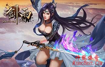 热血传奇手游