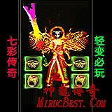 热血传奇万人攻城视频