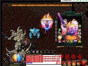 1.85星王合击骨灰传奇