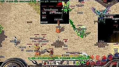 1.76复古传奇单机版