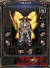 蓝月传奇1.70月卡版