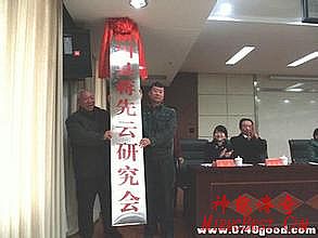 热血传奇金刚石怎么用